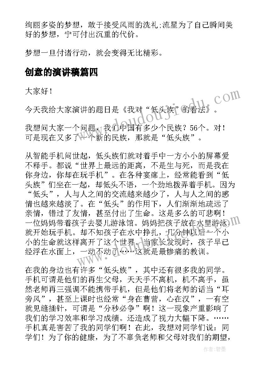 思想政治理论学习报告 思想政治理论课社会实践报告(大全8篇)