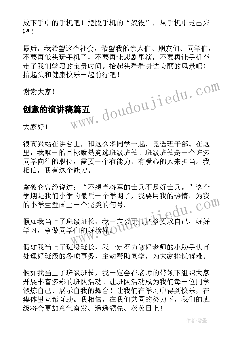 思想政治理论学习报告 思想政治理论课社会实践报告(大全8篇)