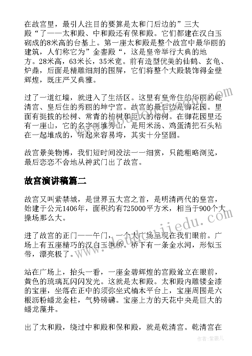 2023年小稻秧脱险记评课稿 小稻秧脱险记教学反思(通用5篇)