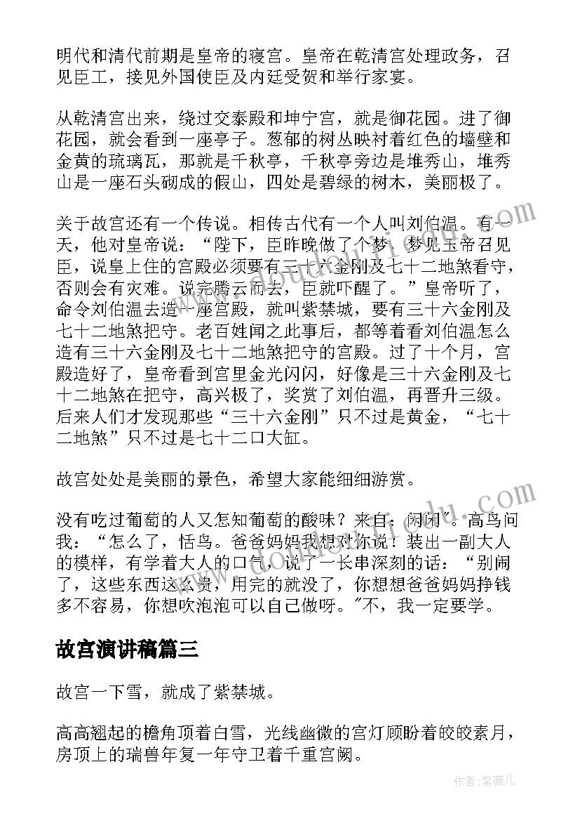 2023年小稻秧脱险记评课稿 小稻秧脱险记教学反思(通用5篇)