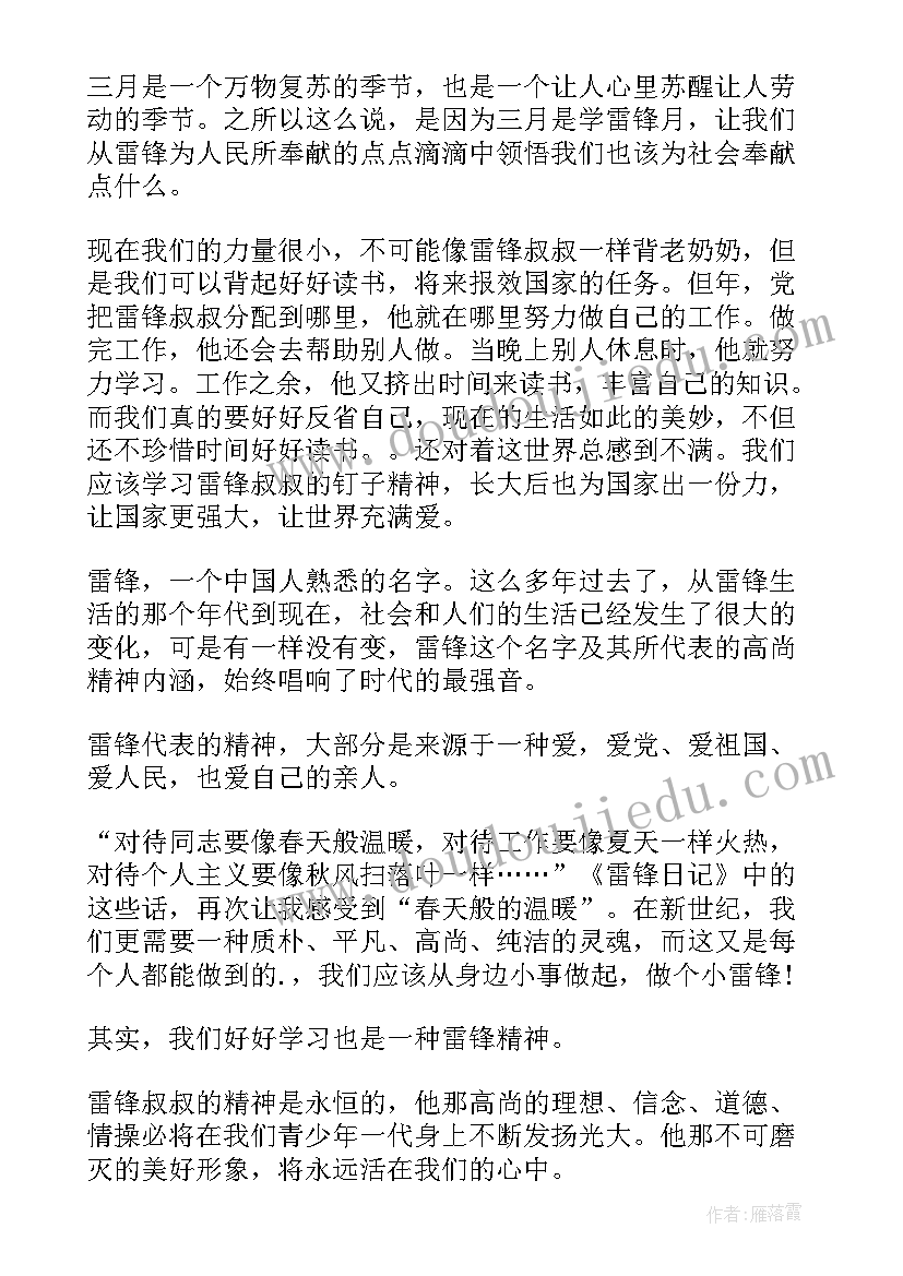 2023年招生演讲稿的(优质10篇)