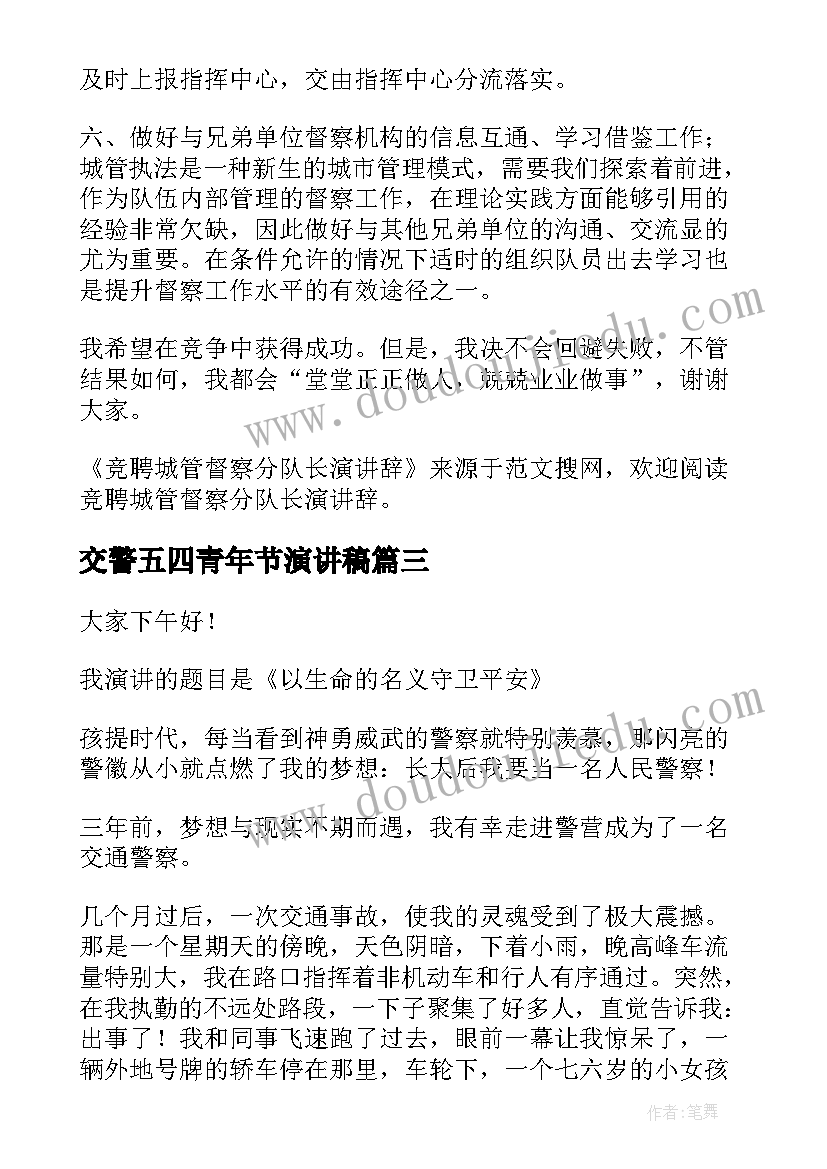 2023年党员纪律要求心得体会(优质5篇)