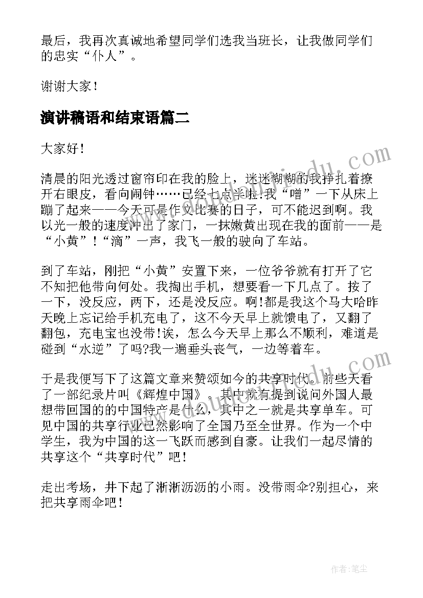 水利站员工述职报告(精选7篇)