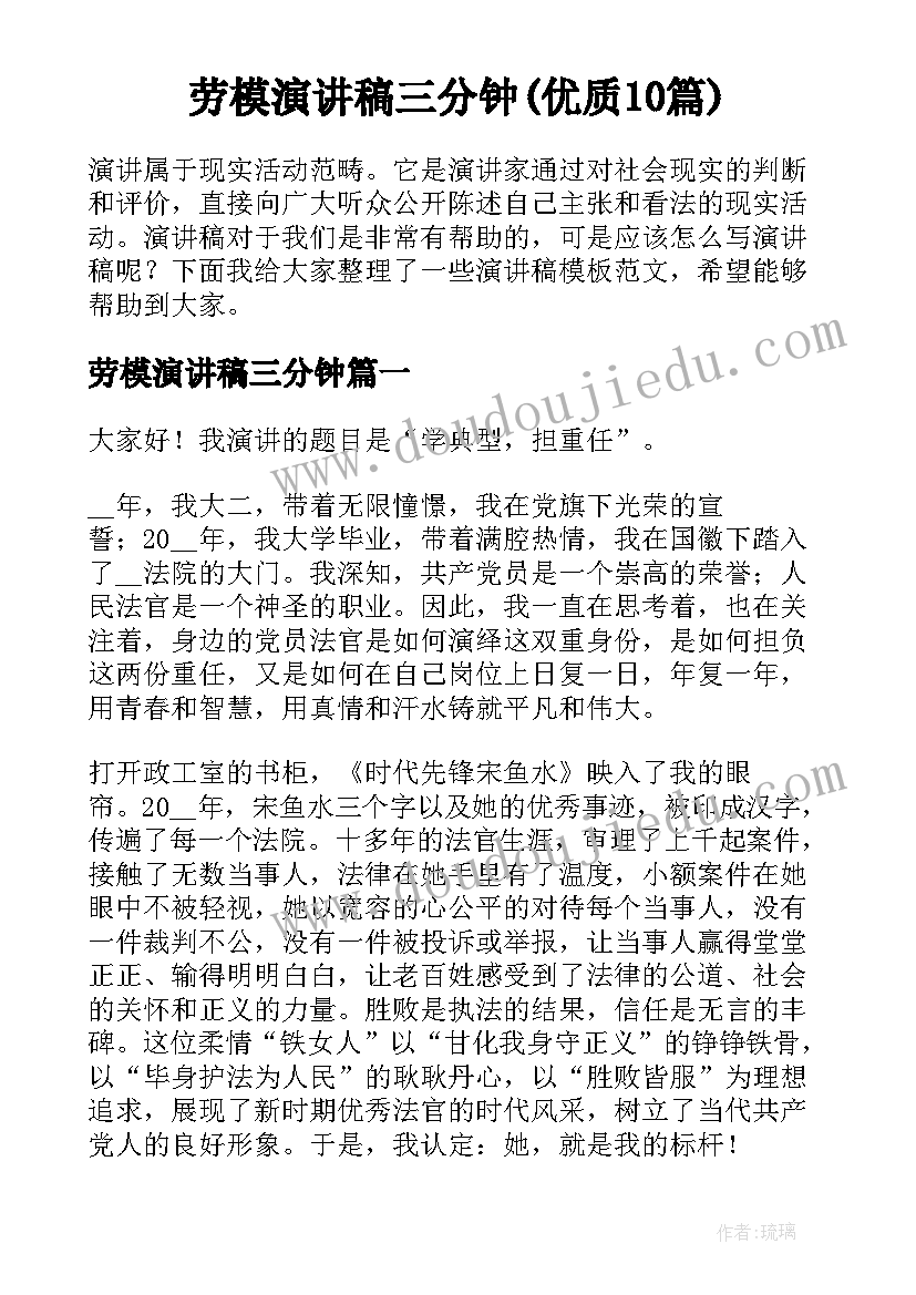 2023年小班家长互动交流内容 幼儿园小班家长开放日的活动方案(模板7篇)