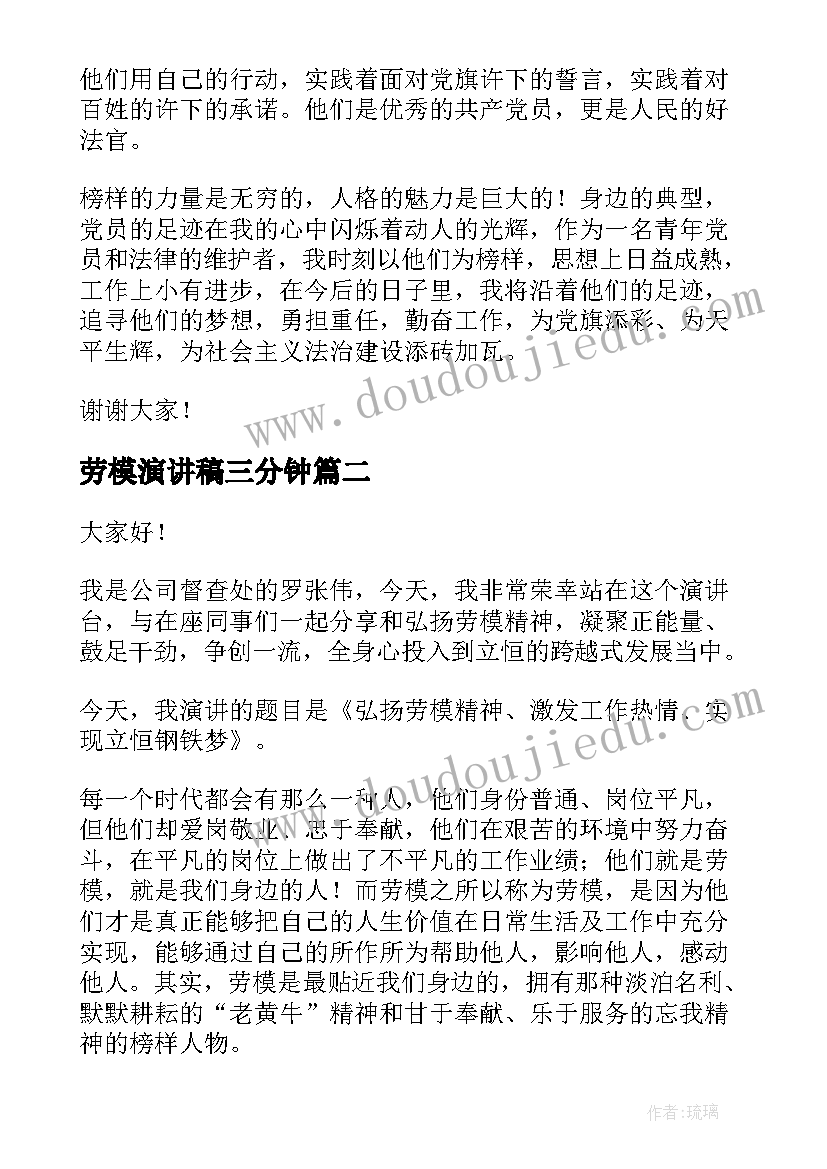 2023年小班家长互动交流内容 幼儿园小班家长开放日的活动方案(模板7篇)