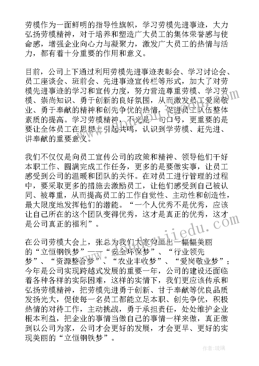 2023年小班家长互动交流内容 幼儿园小班家长开放日的活动方案(模板7篇)