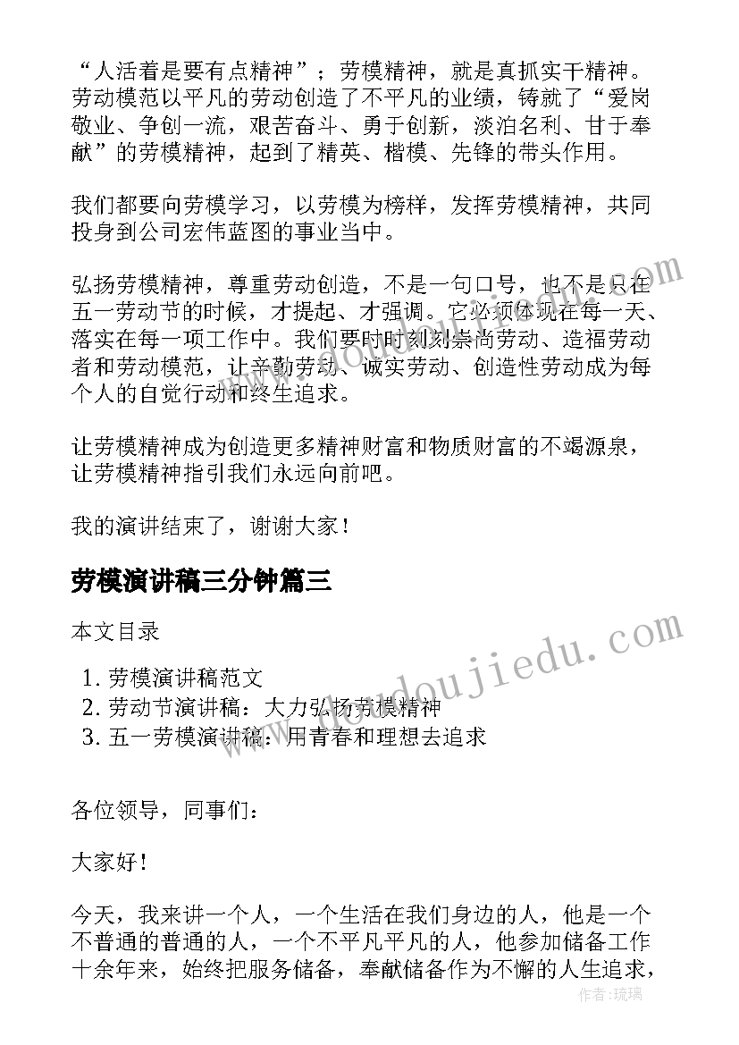 2023年小班家长互动交流内容 幼儿园小班家长开放日的活动方案(模板7篇)