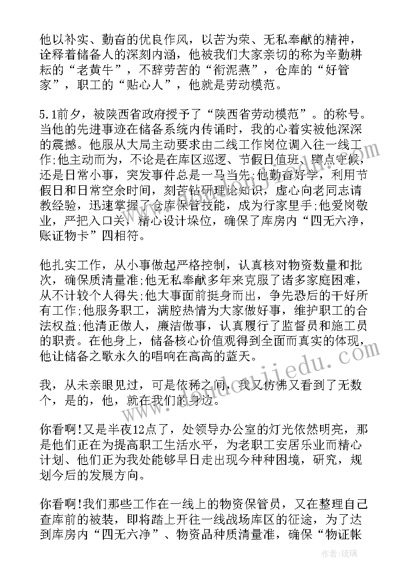 2023年小班家长互动交流内容 幼儿园小班家长开放日的活动方案(模板7篇)