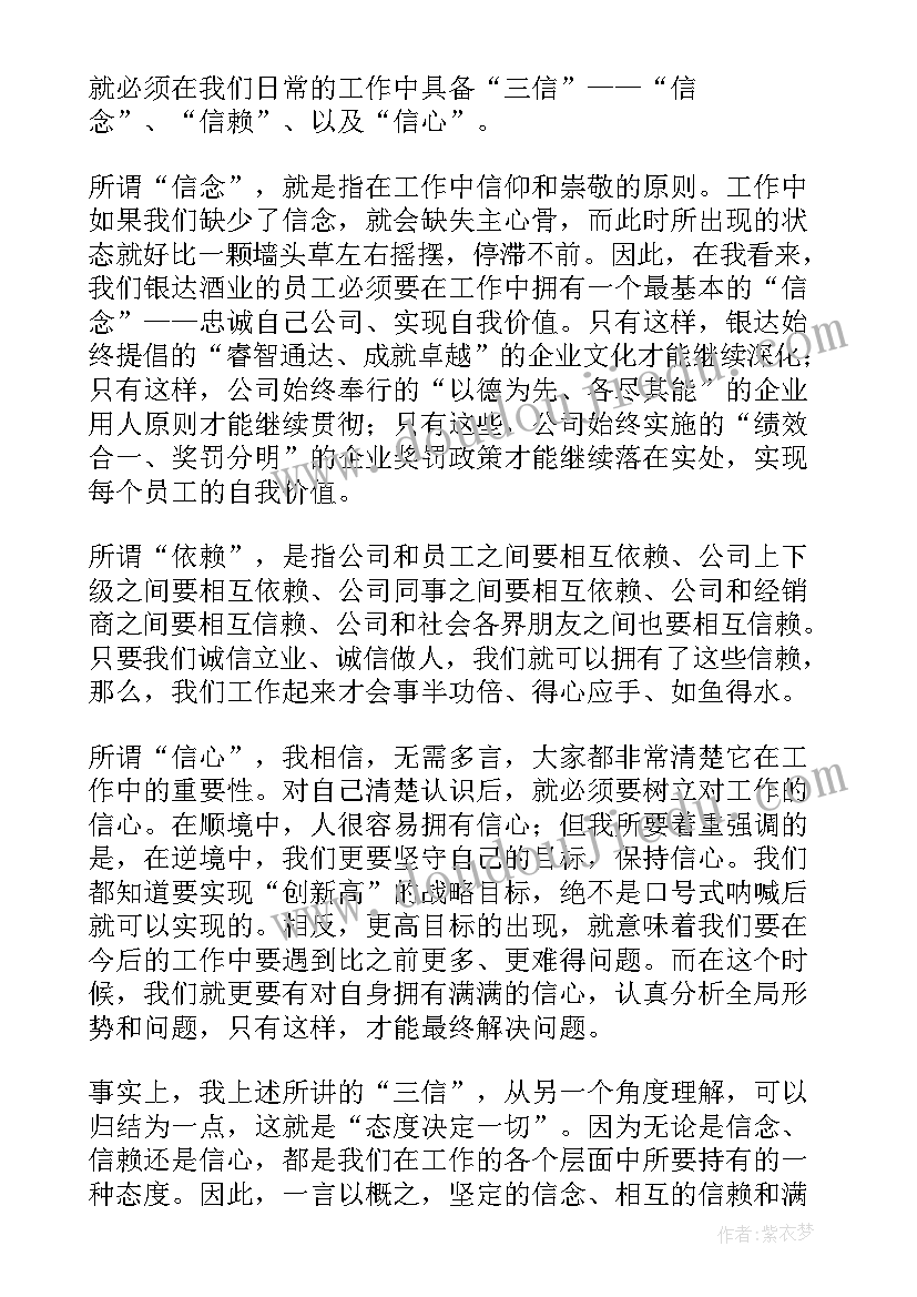 最新改革创新进取演讲稿(模板10篇)