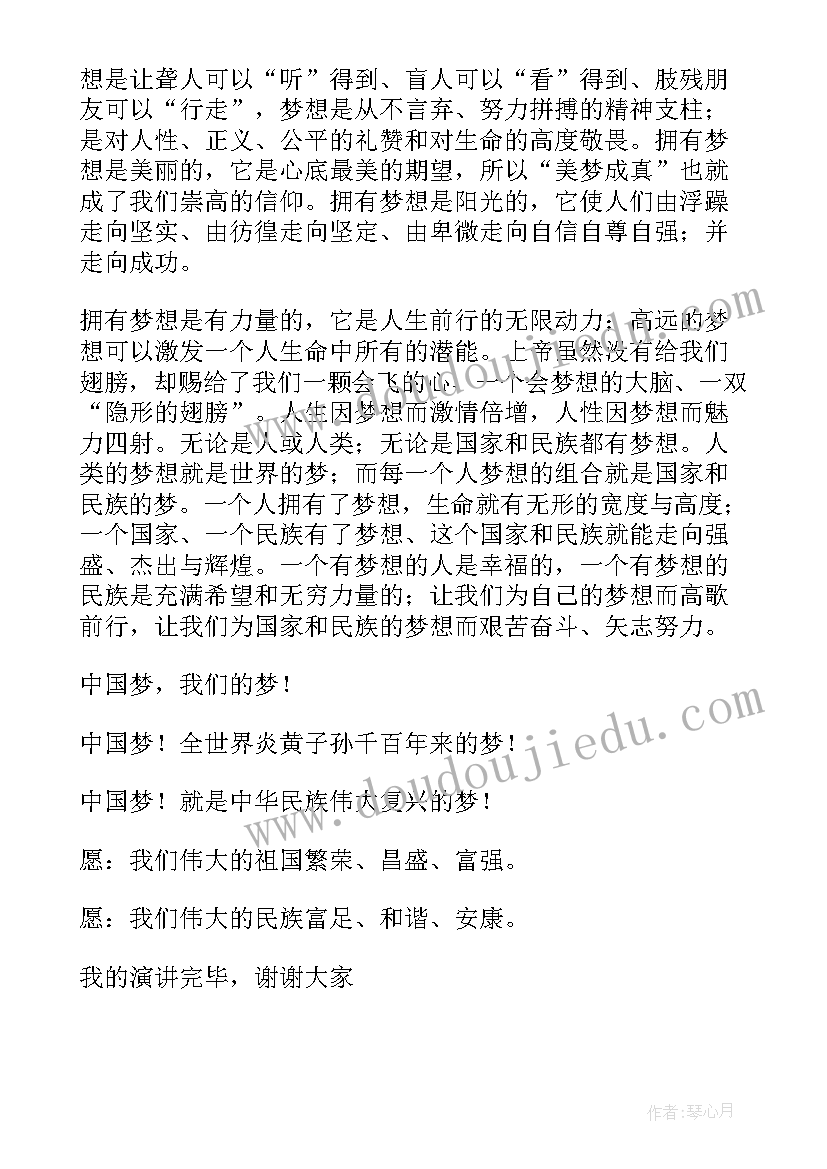 最新商务会面礼仪心得体会 商务礼仪行姿心得体会(模板9篇)