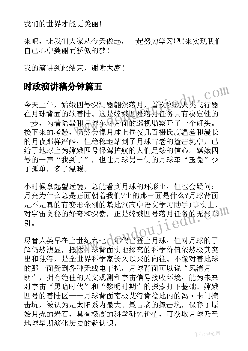 最新商务会面礼仪心得体会 商务礼仪行姿心得体会(模板9篇)