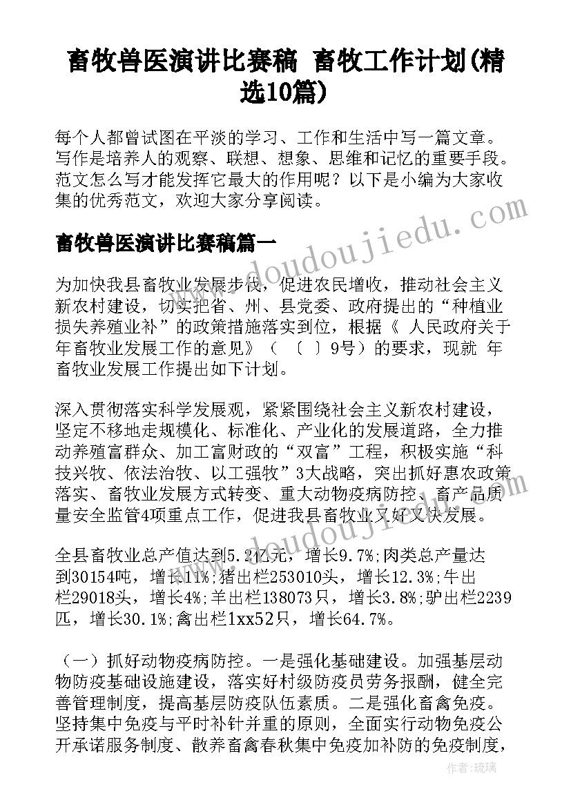 仿真车视频 仿真实习心得体会(大全9篇)