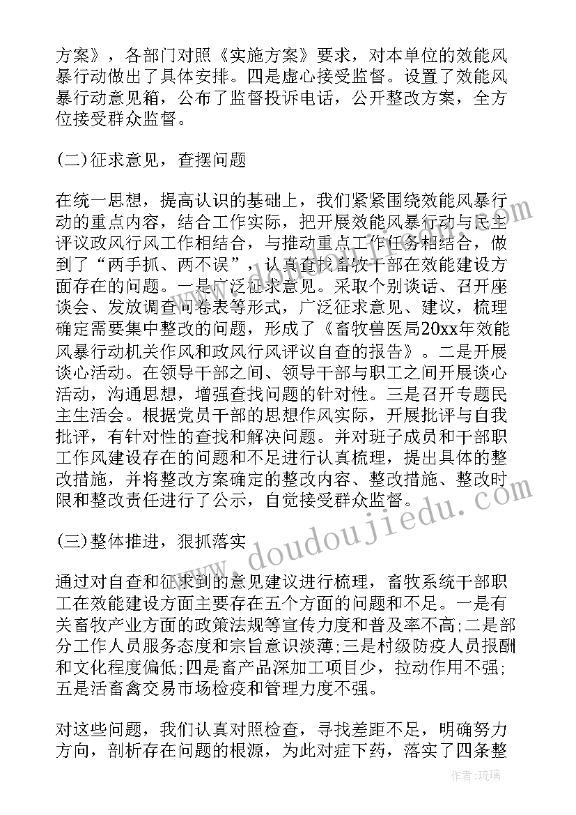 仿真车视频 仿真实习心得体会(大全9篇)