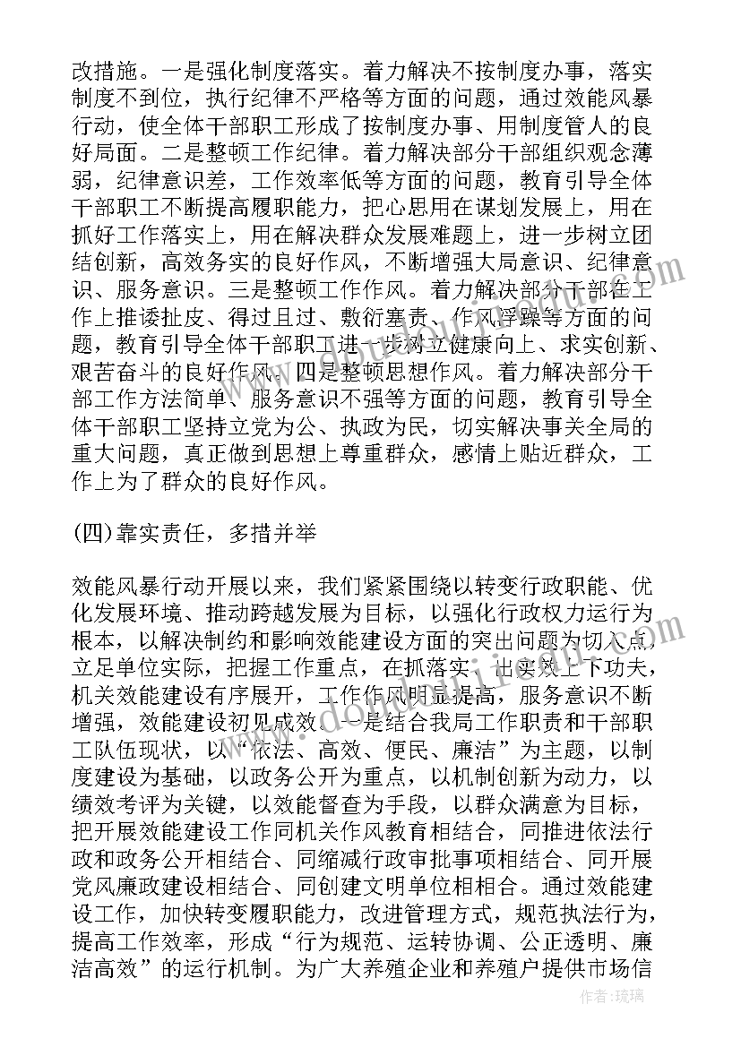 仿真车视频 仿真实习心得体会(大全9篇)