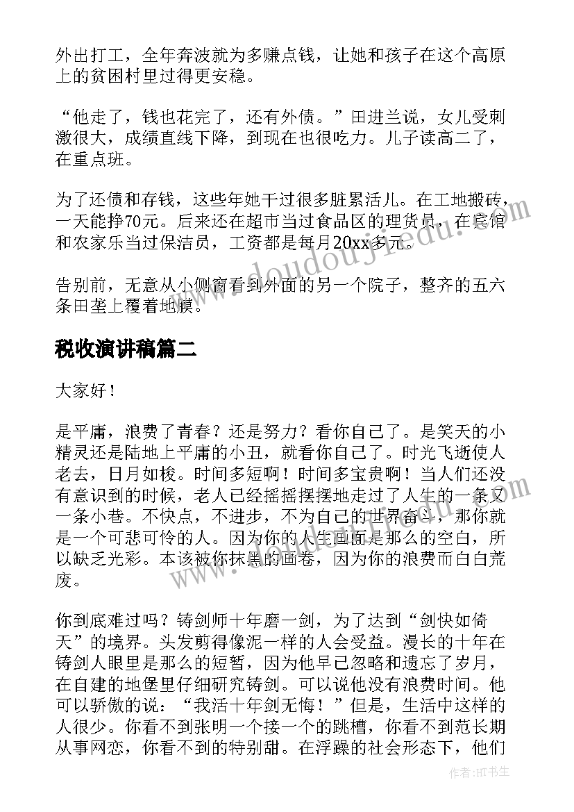 最新勘察设计合同属于建设工程合同吗(优质9篇)