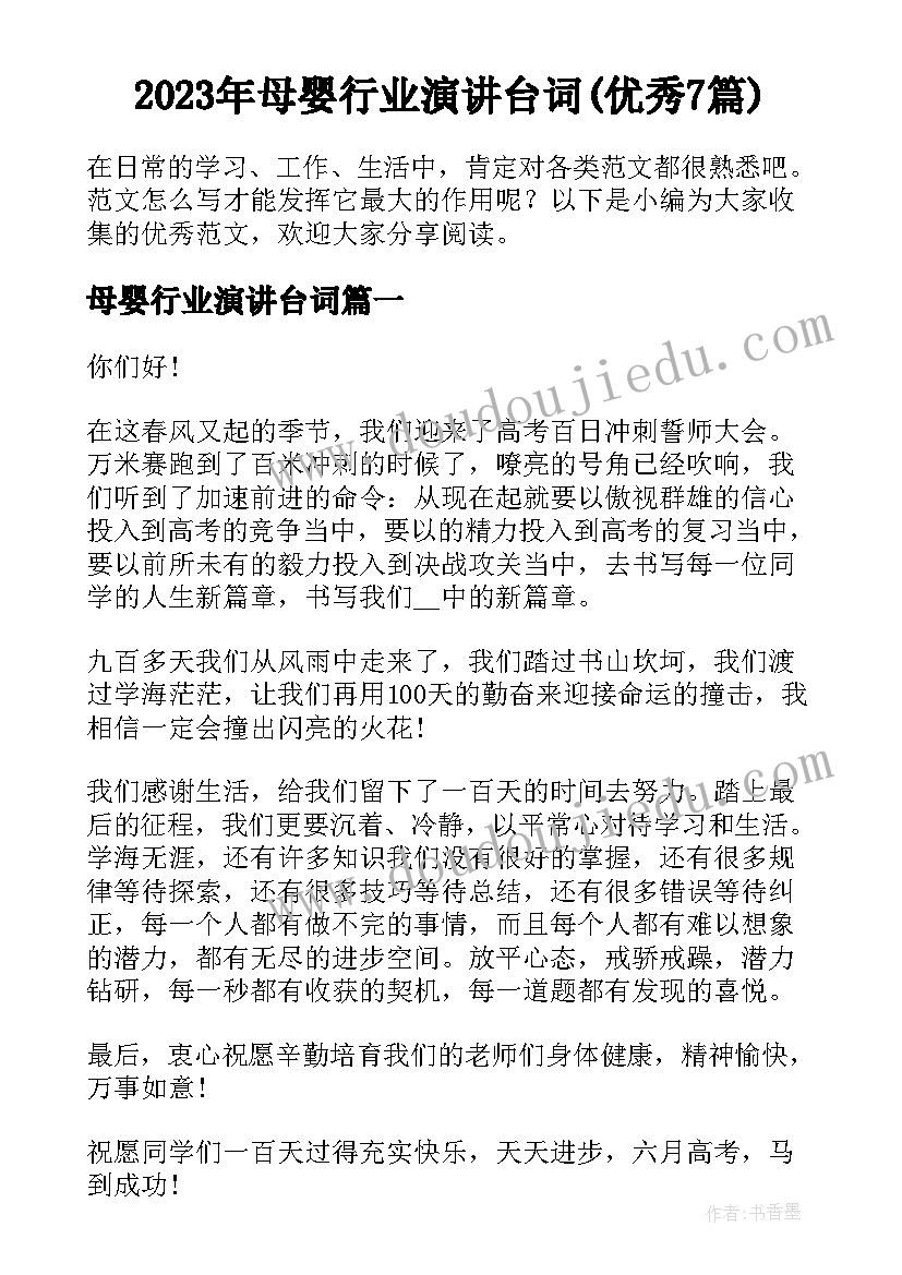 最新房地产项目开发合作协议(模板5篇)