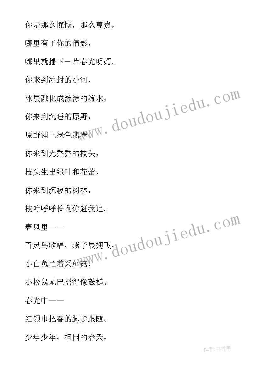 最新房地产项目开发合作协议(模板5篇)