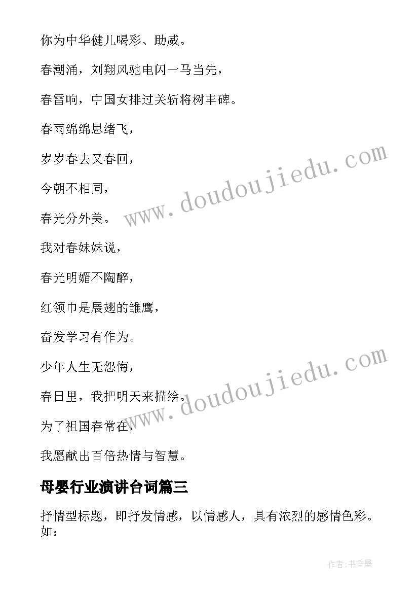 最新房地产项目开发合作协议(模板5篇)