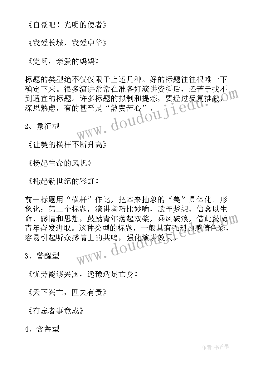 最新房地产项目开发合作协议(模板5篇)