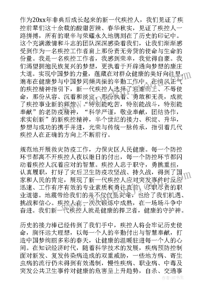 最新弘扬法治精神增强法制观念演讲稿(模板9篇)