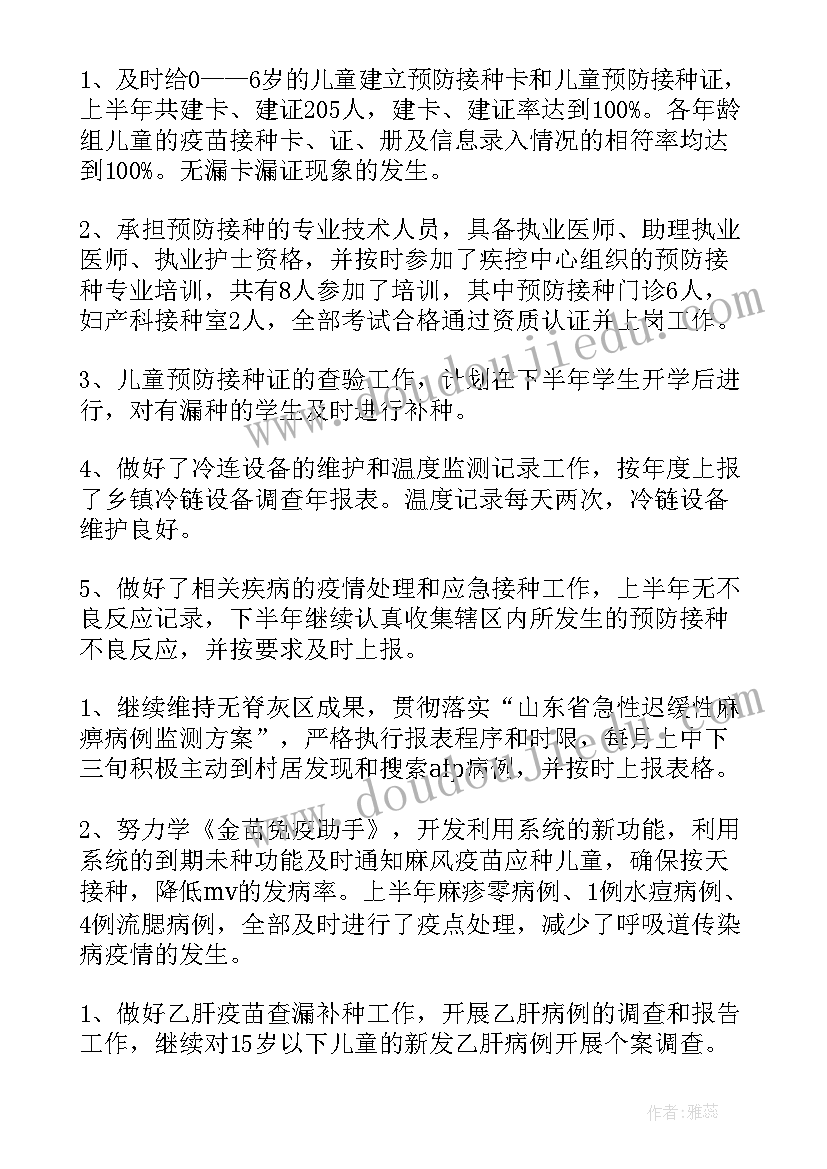 学生会换届书记总结发言(优秀5篇)