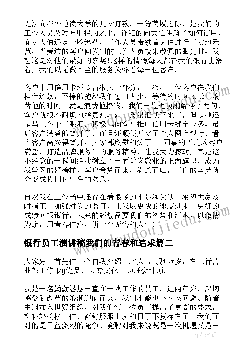 五年级数学老师家长会讲话稿(精选8篇)