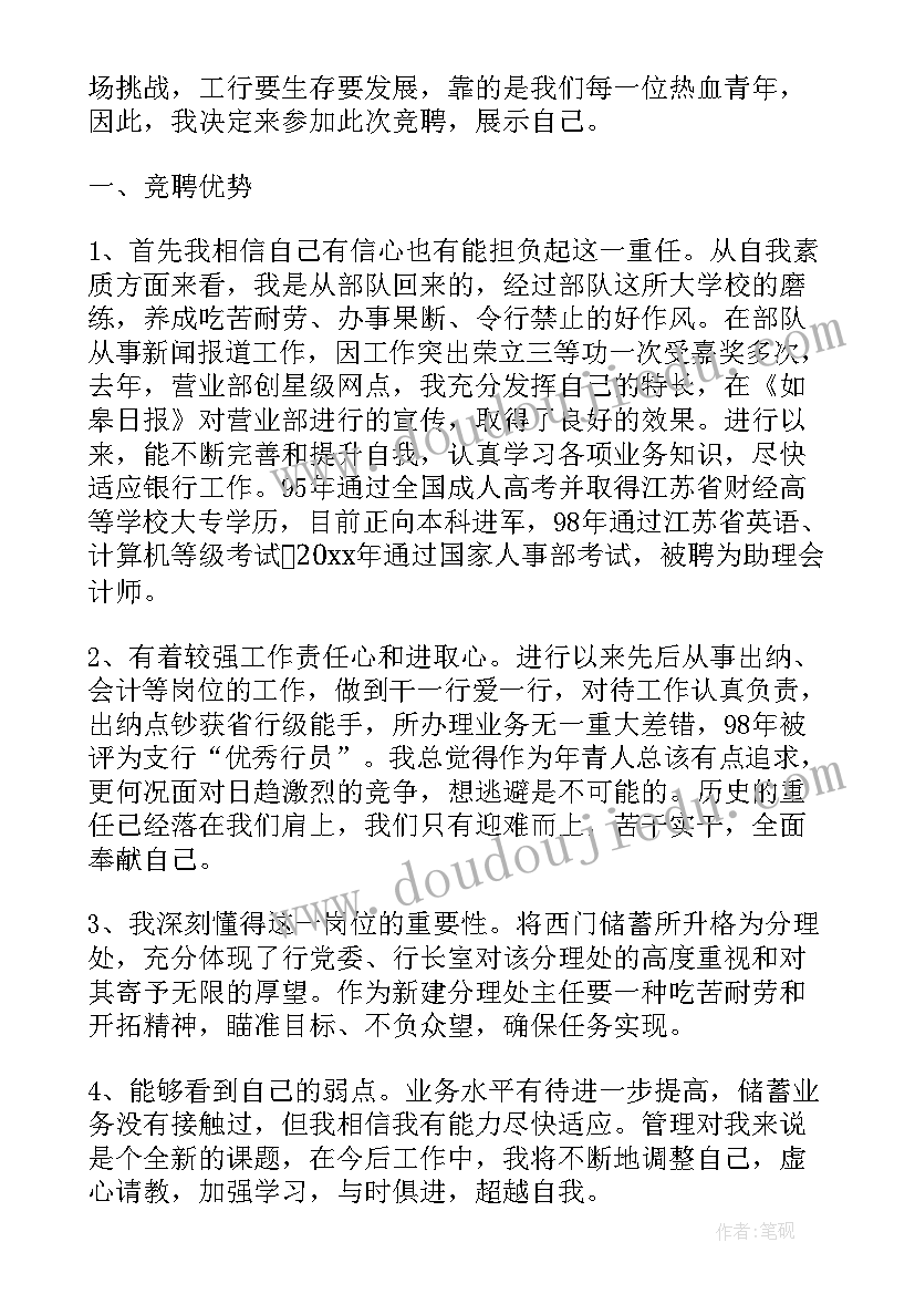 五年级数学老师家长会讲话稿(精选8篇)