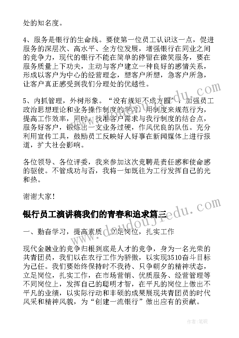 五年级数学老师家长会讲话稿(精选8篇)