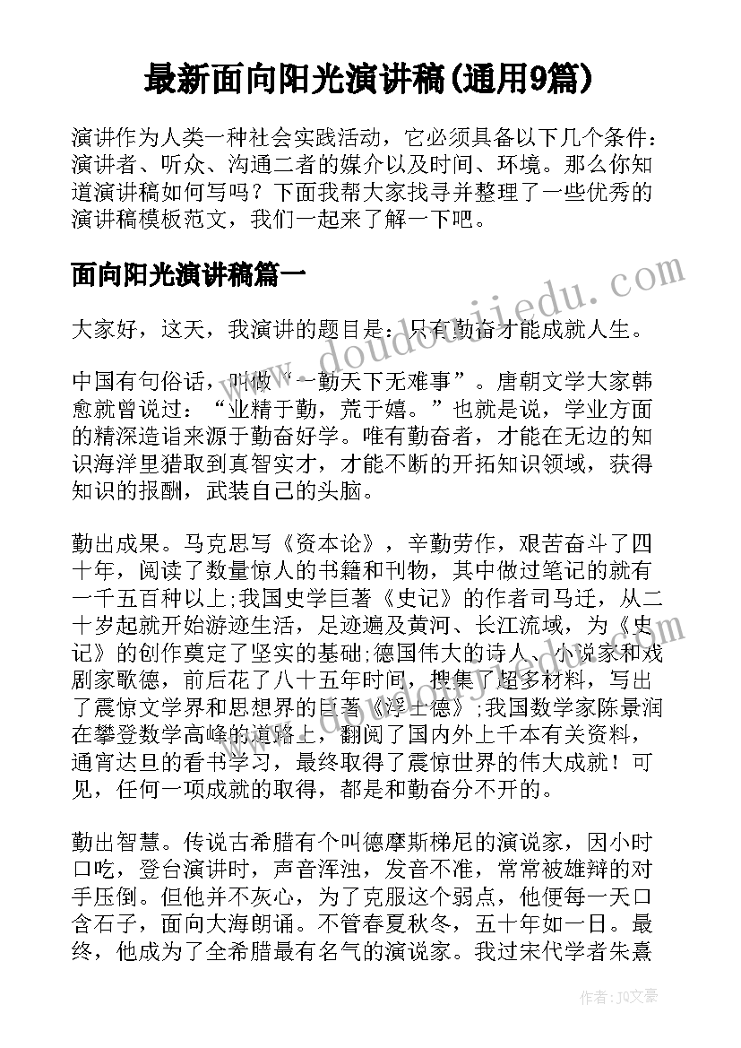 2023年五年级数学老师期末总结 五年级数学教学计划(优质9篇)