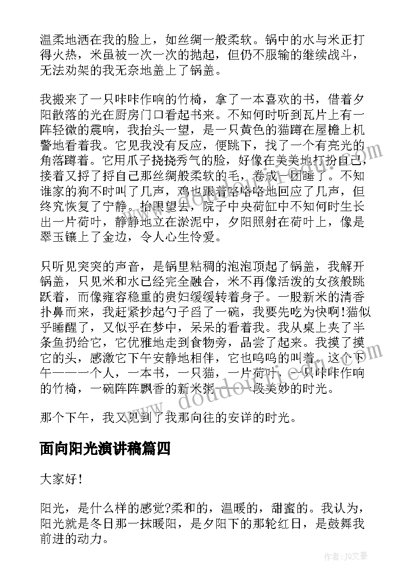 2023年五年级数学老师期末总结 五年级数学教学计划(优质9篇)