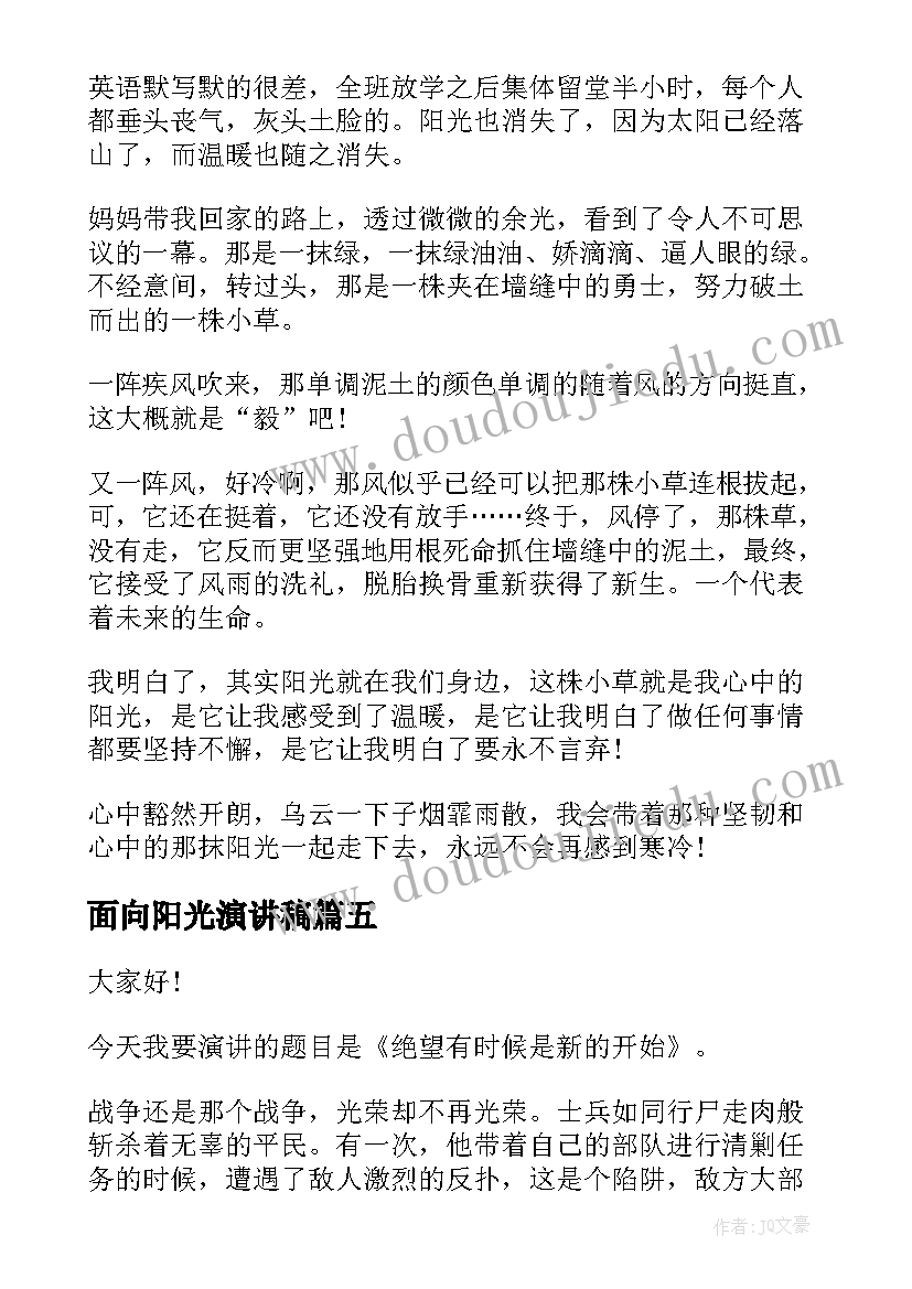 2023年五年级数学老师期末总结 五年级数学教学计划(优质9篇)