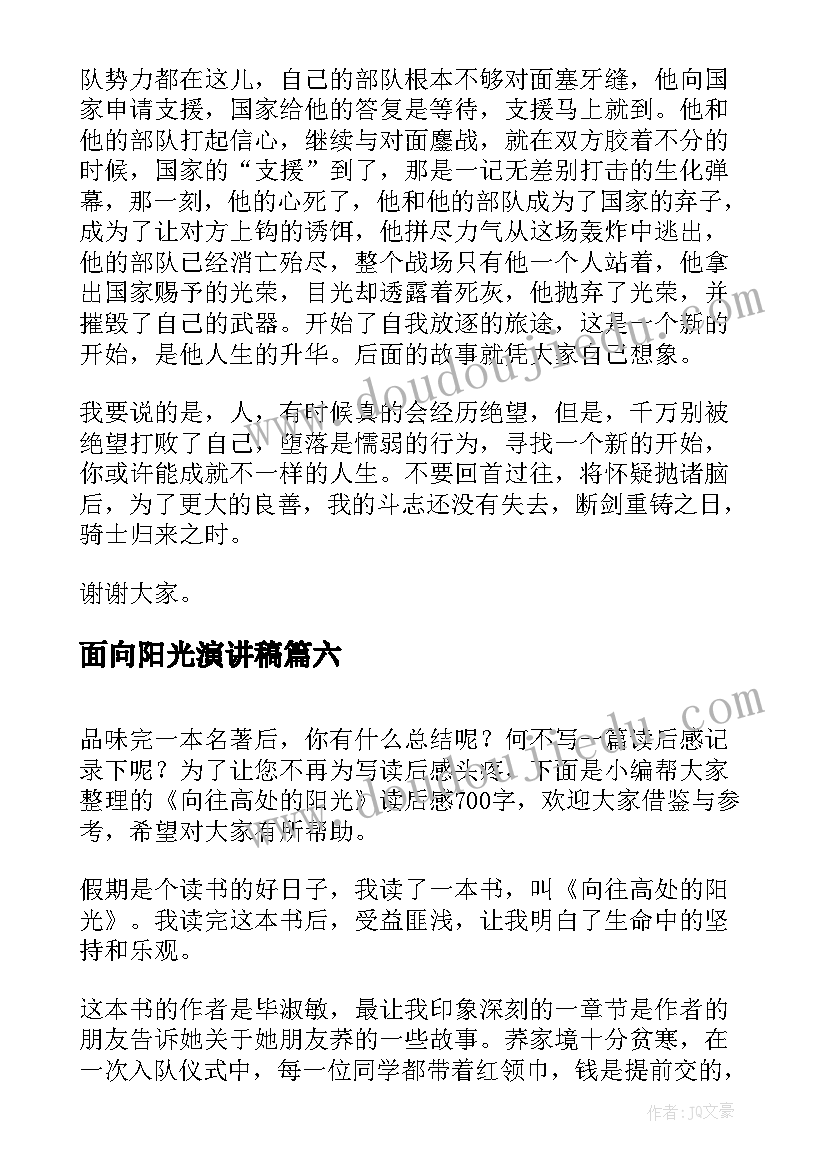 2023年五年级数学老师期末总结 五年级数学教学计划(优质9篇)