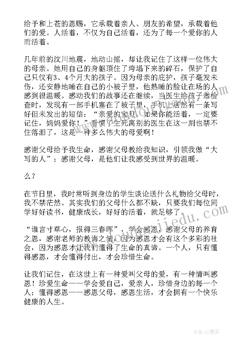 最新画画的英文演讲稿(实用10篇)