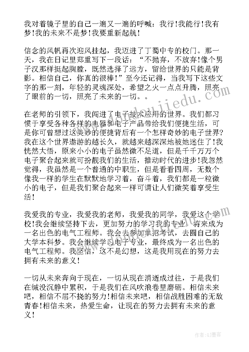 最新画画的英文演讲稿(实用10篇)