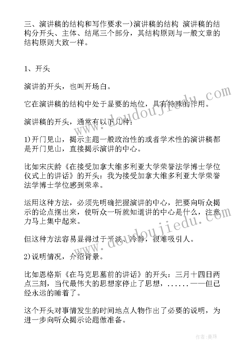 2023年物业与业主签订的合同 物业公司承包合同(实用6篇)