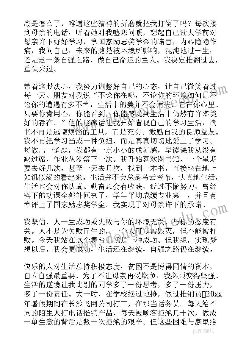 2023年中班音乐秋天教案反思(大全9篇)