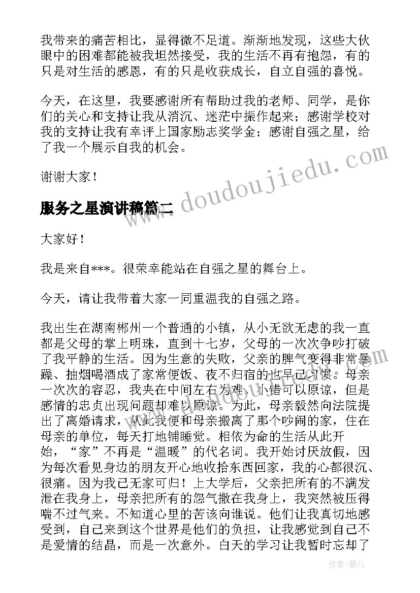 2023年中班音乐秋天教案反思(大全9篇)