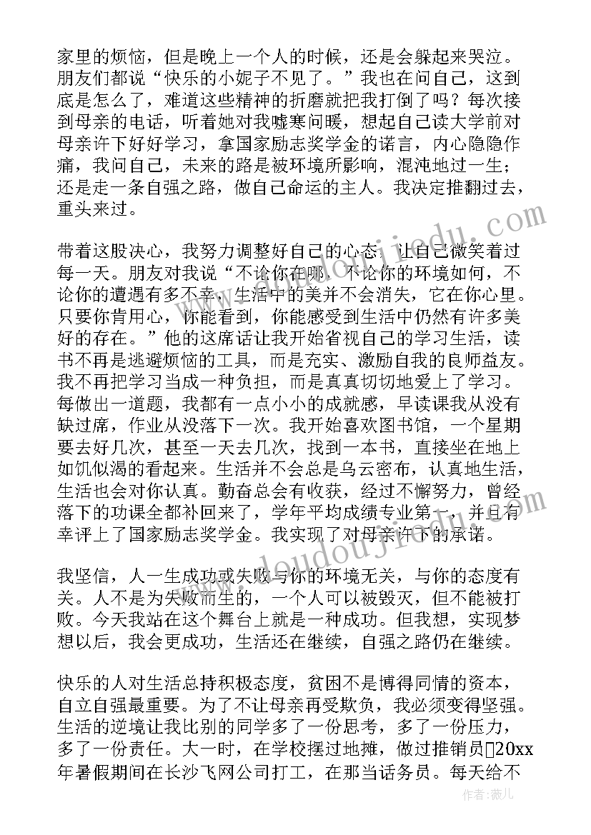 2023年中班音乐秋天教案反思(大全9篇)