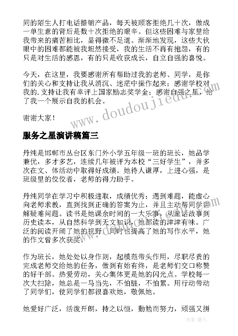 2023年中班音乐秋天教案反思(大全9篇)