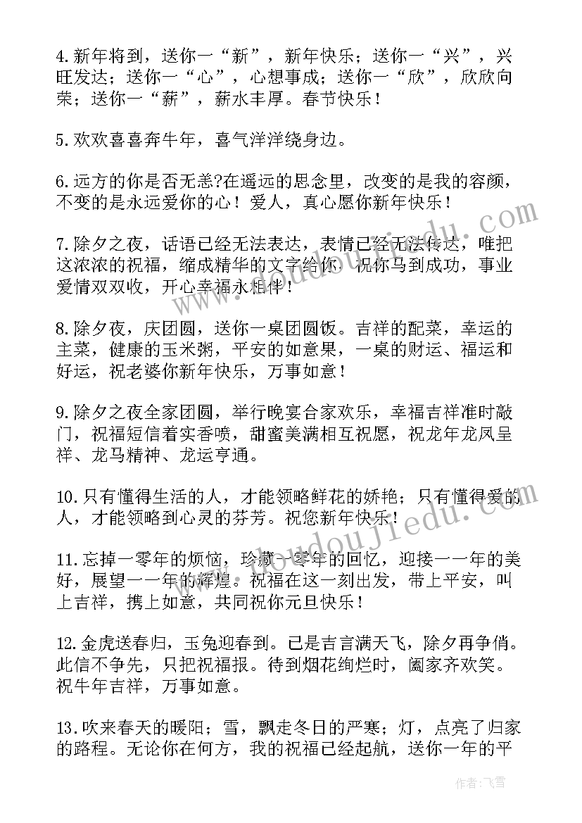 与心相伴演讲稿(优质7篇)