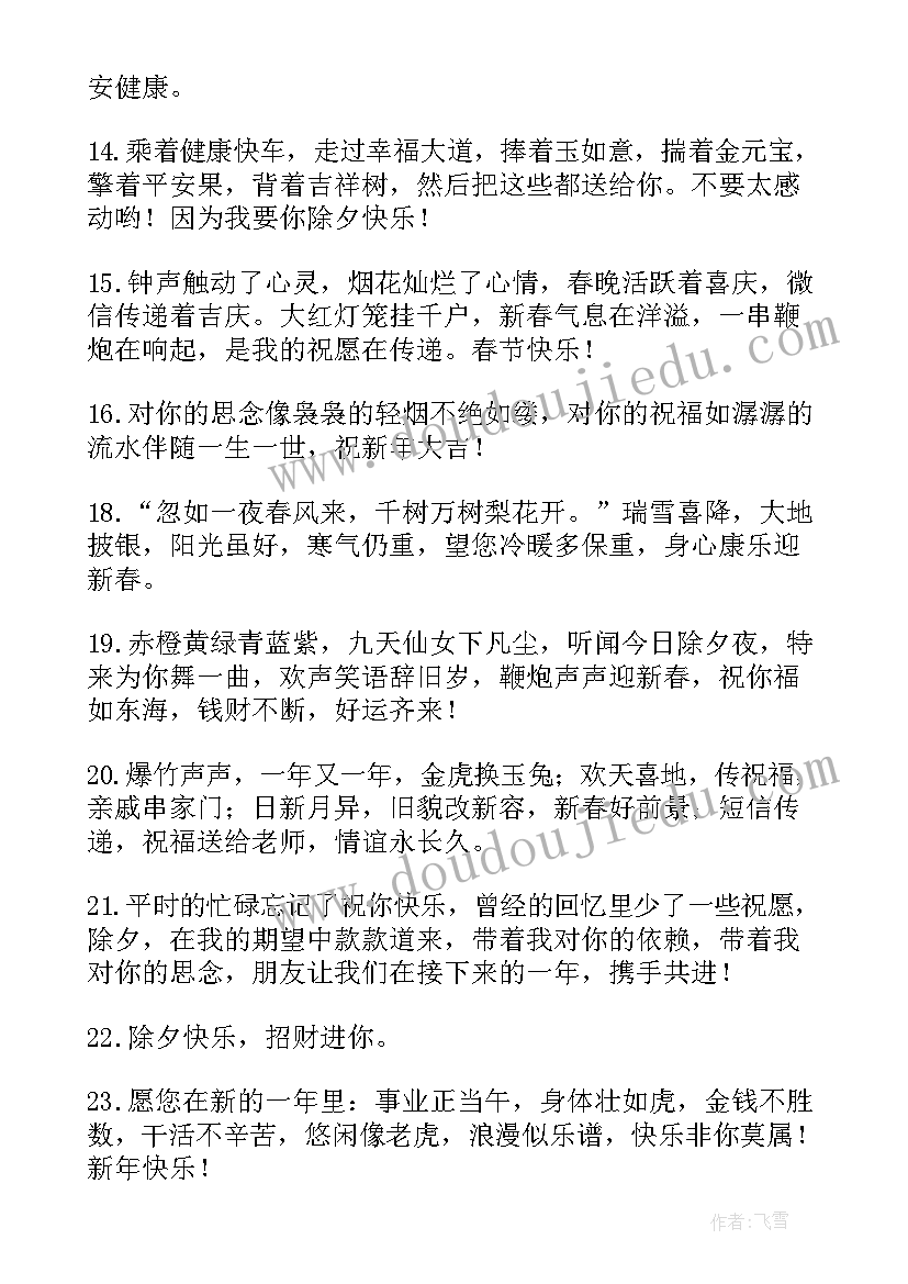 与心相伴演讲稿(优质7篇)