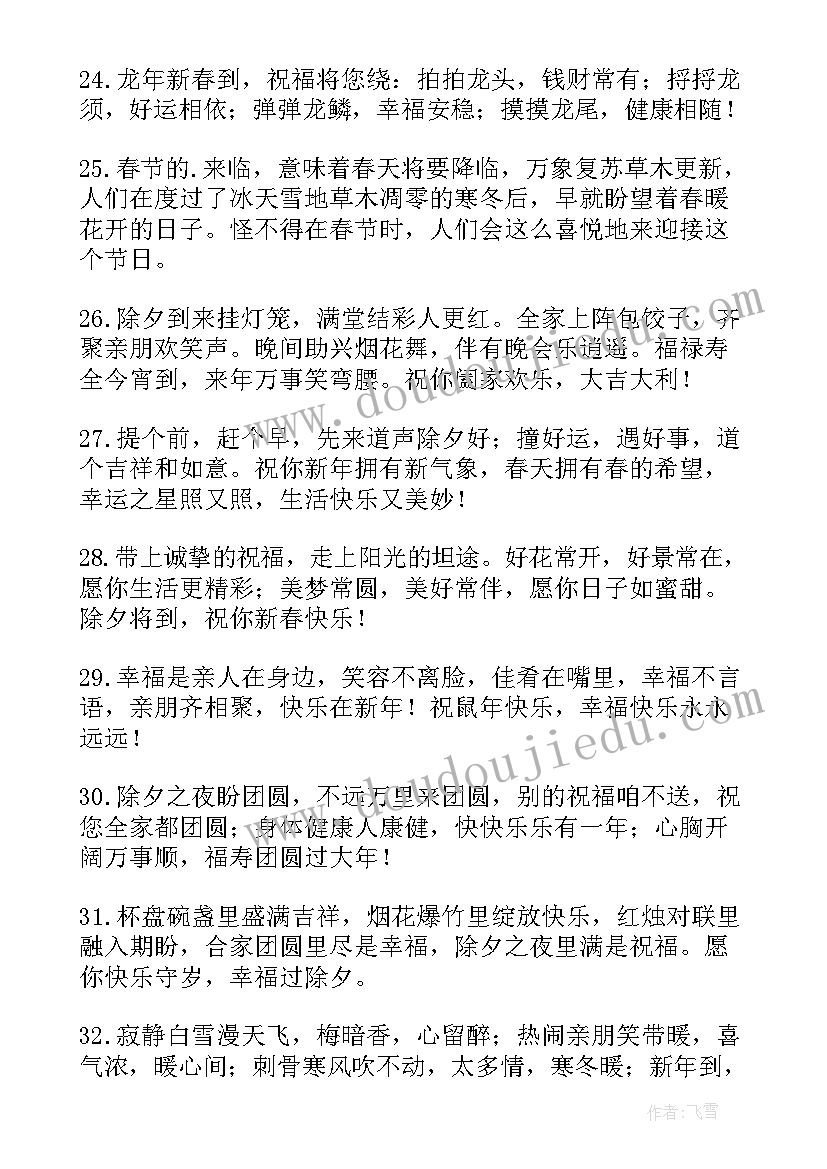 与心相伴演讲稿(优质7篇)