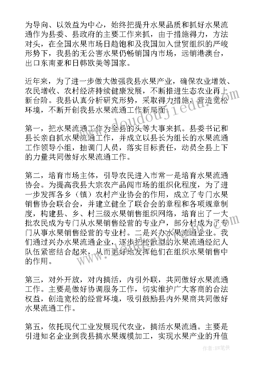 2023年工作晋升报告(大全7篇)