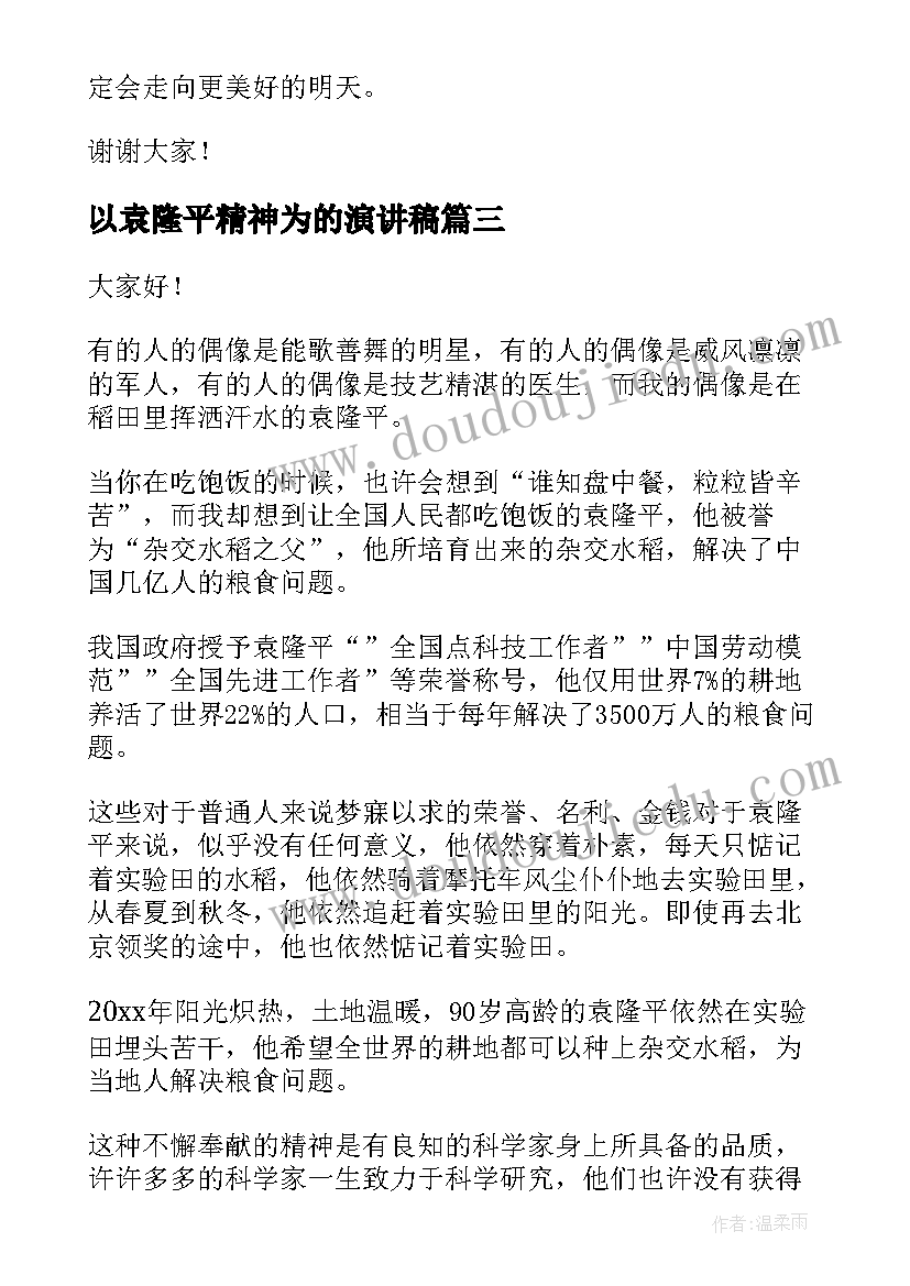 短跑途中跑教学反思(大全5篇)