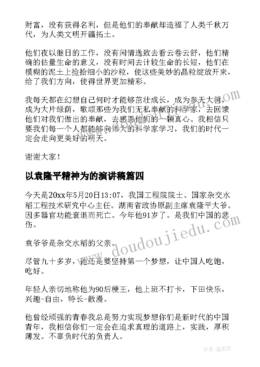 短跑途中跑教学反思(大全5篇)