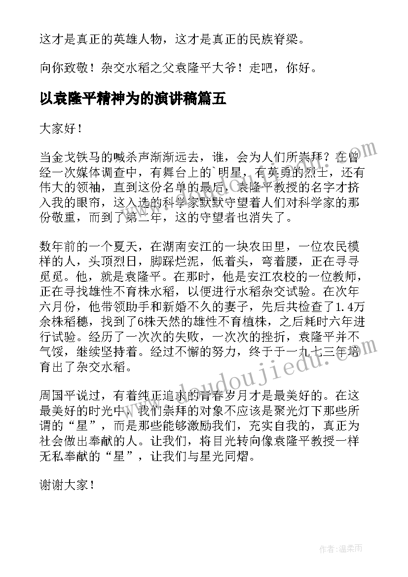 短跑途中跑教学反思(大全5篇)