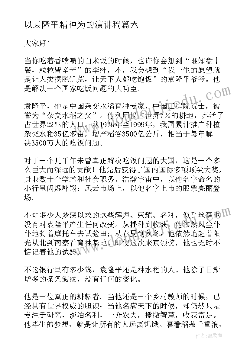 短跑途中跑教学反思(大全5篇)