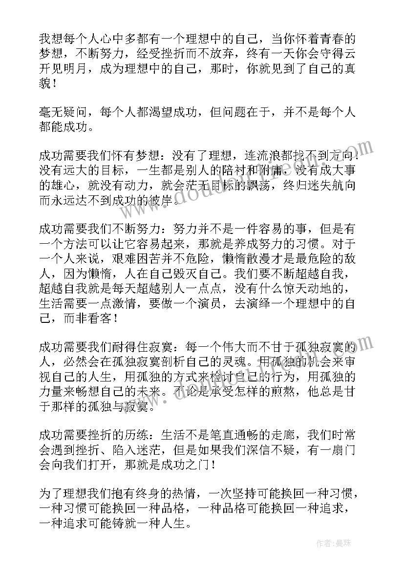 2023年口才演讲全集 口才训练演讲稿(实用10篇)