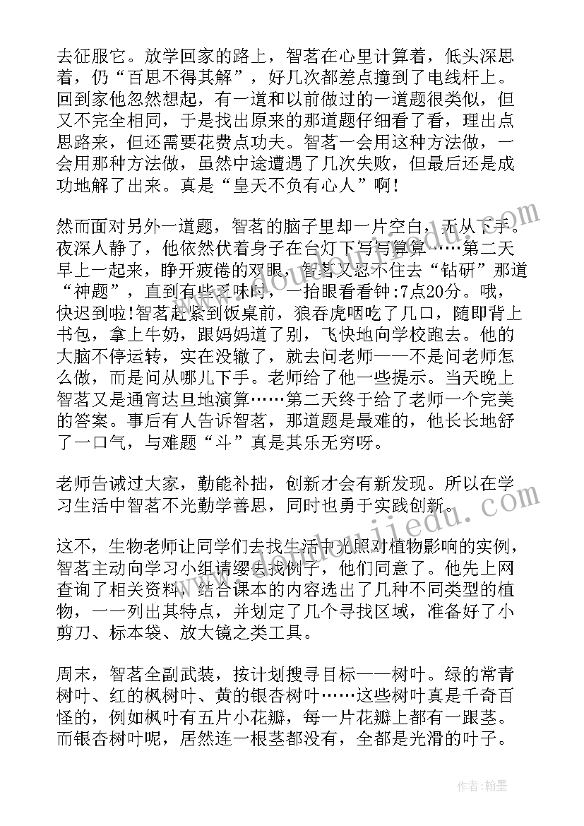 新时代获奖演讲稿三分钟(大全5篇)