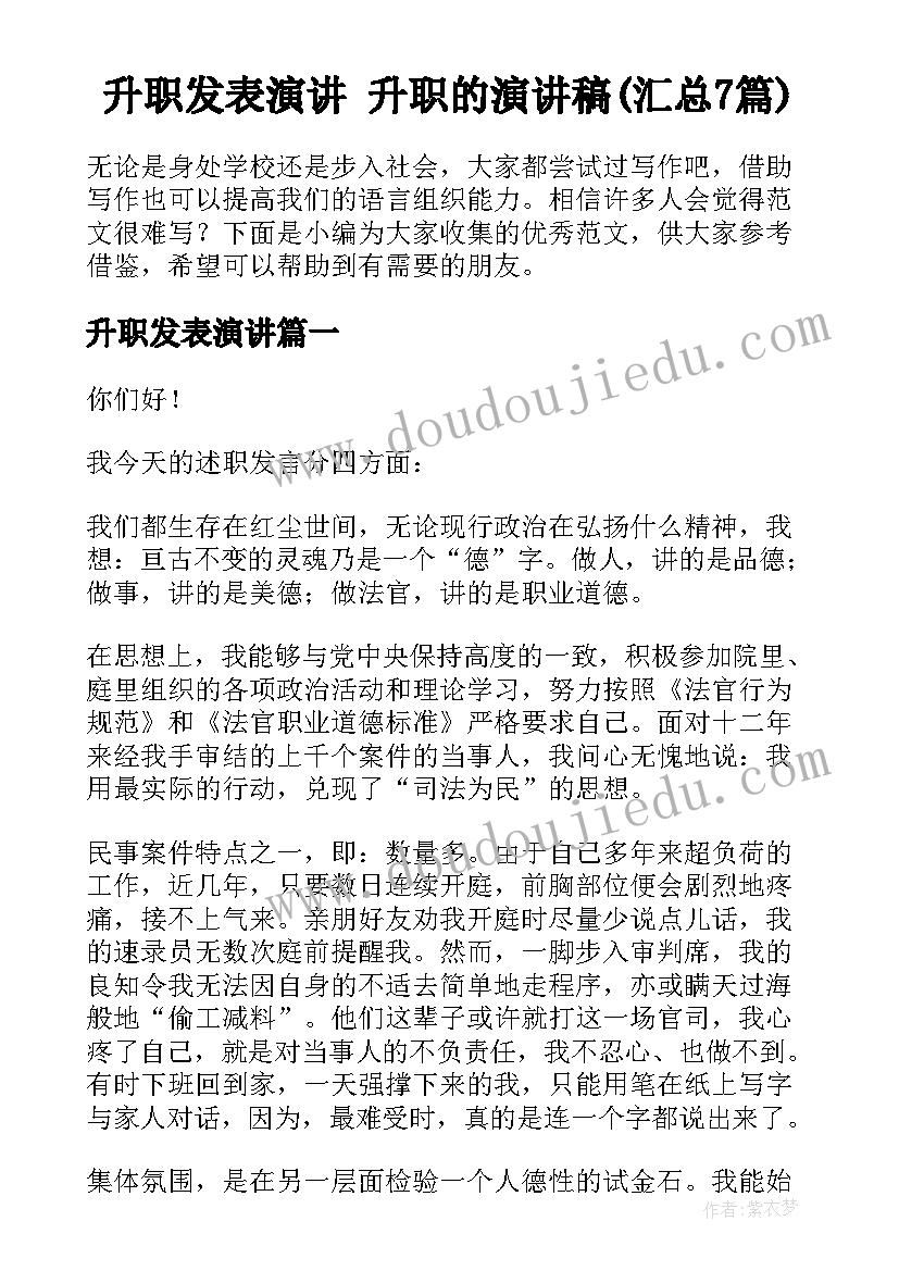 最新办居住证房屋租赁合同需要去社区拿租赁合同吗备案(模板5篇)